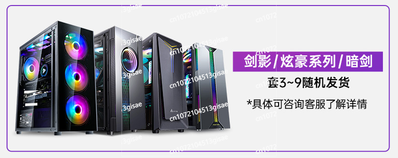 Pc Gaming Rtx - PC para Juegos Personalizado con Refrigeración