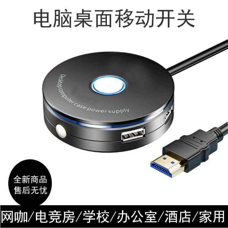 Pc Gaming Cafe - Botón de Encendido Externo para PC
