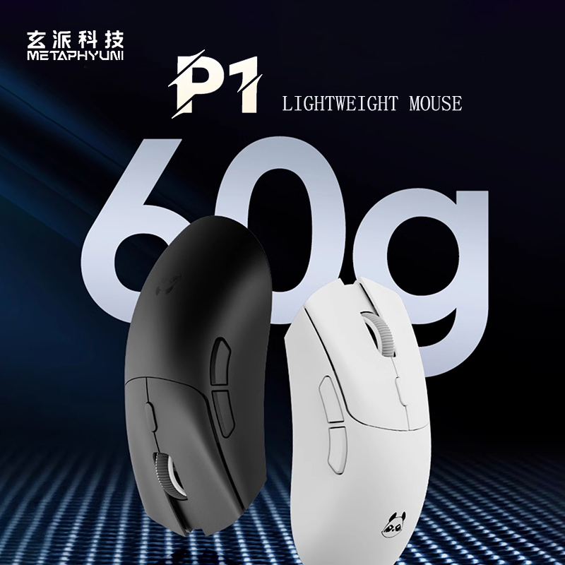 Metaphyuni panda P1 ratón inal - Wireless Gaming Mouse reseña y precio